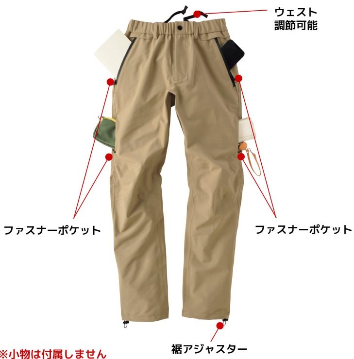 イナレムライトウォームパンツ