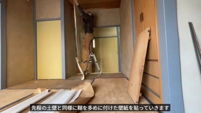 投稿動画のワンシーン