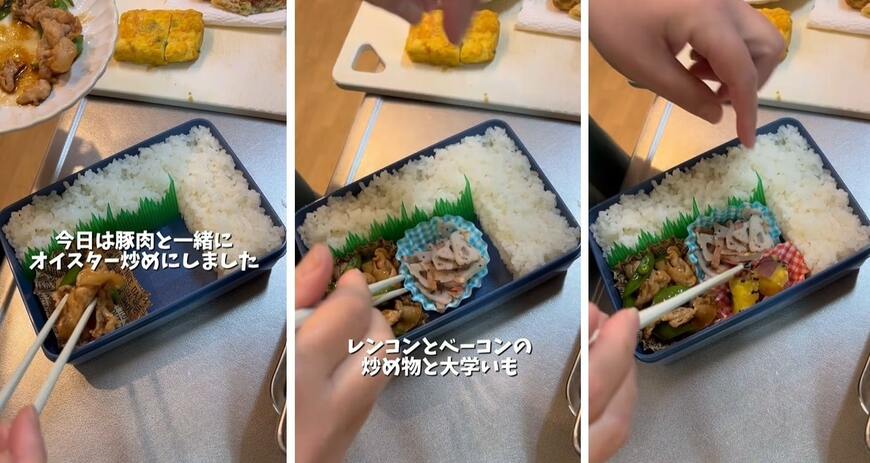 投稿動画のワンシーン