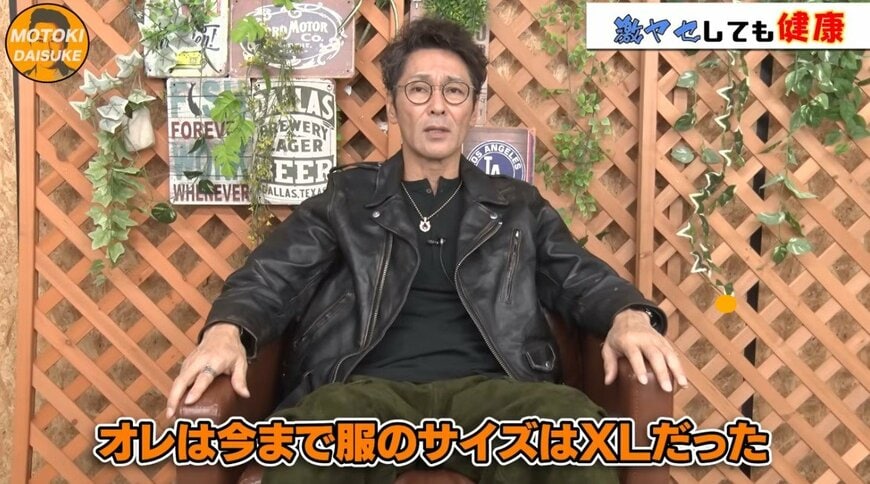 元木大介氏のYouTube投稿