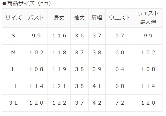 ハニーズ公式オンラインストア 6分袖シャツワンピース画像
