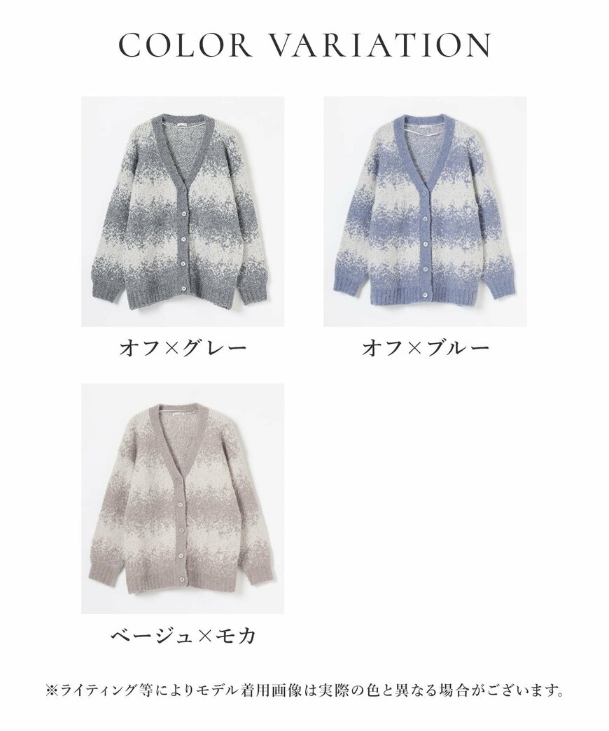 ハニーズ公式 ニュアンス柄Vカーデ