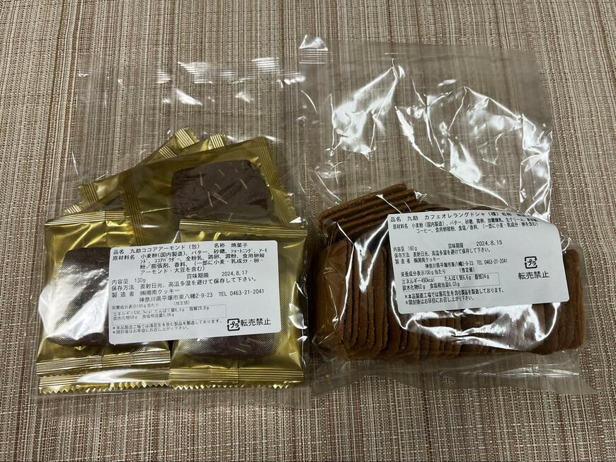 左側「九助ココアアーモンド」右側「九助カフェオレラングドシャ」