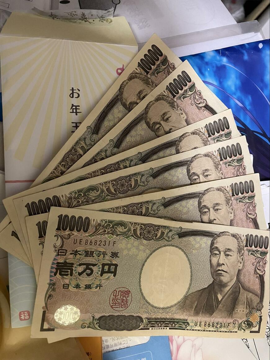 掃除で発見された6万円