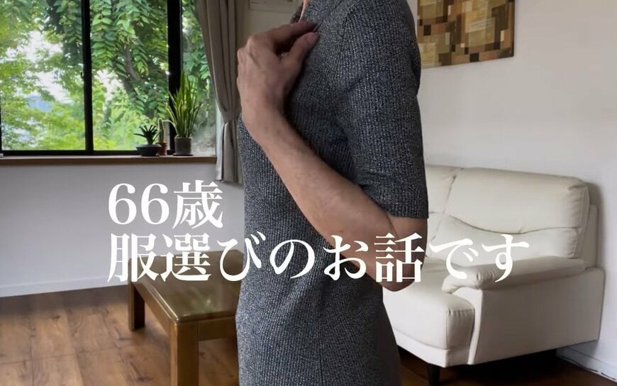 出所：<u><a href="https://www.youtube.com/watch?v=uu0-UmtiTLk" target="_blank">@60歳からの幸せライフ</a></u>