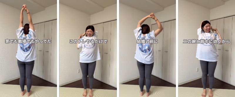 出所：<u><a href="https://www.instagram.com/reel/Dc54N9LzGqE/?utm_source=ig_web_copy_link&stkn=MzRlODBiNWFlZA==" target="_blank">@runrun_princessdiet</a></u>