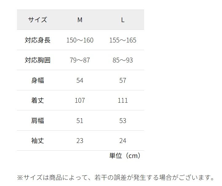 ワークマン　レディースガーデニングリラックスワンピース
