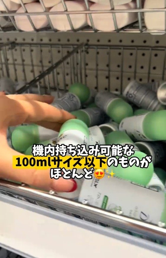 トラベルグッズ