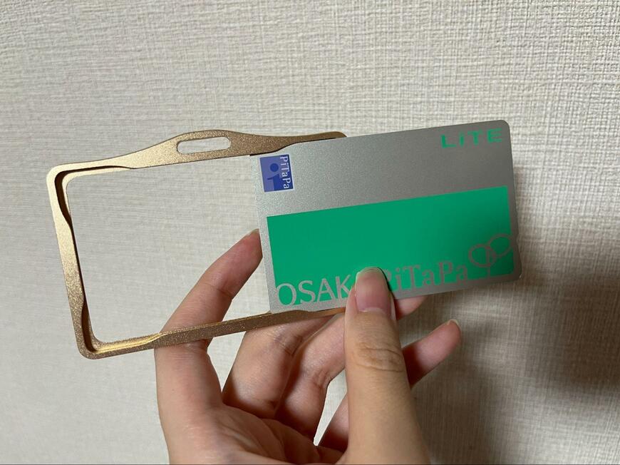 ダイソー、アルミ合金IDケース画像