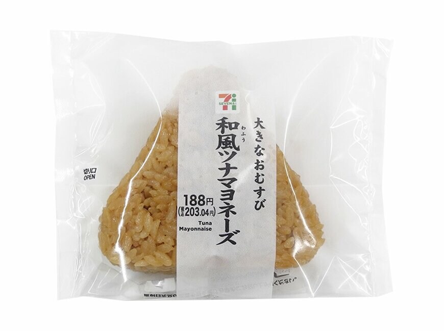 セブン-イレブンの新商品その1