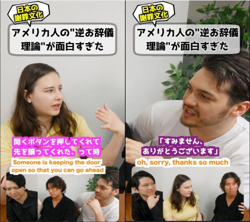 投稿動画のワンシーン