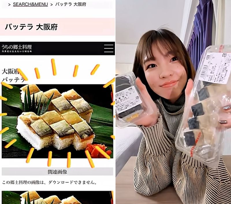 農林水産省職員