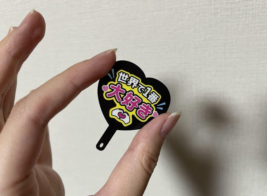 セリア、クリアフレークシールオタクの心情うちわ画像