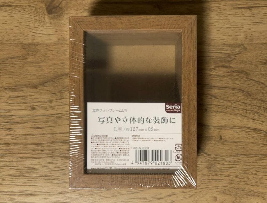 セリア、立体フォトフレームL判 商品画像