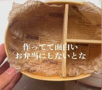 ”お弁当に飽きちゃった”男子高校生がつくる【毎日弁当】が話題