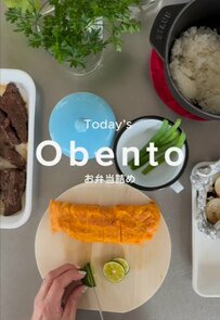 【柚子胡椒焼肉のお弁当】残暑厳しい季節もさっぱり食べられる彩り弁当！見栄えがアップする詰め方にも注目
