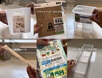 【100均DIY】たった数百円の神アイデア「リバウンドしない野菜室収納」に大変身！「めちゃくちゃ整ってる」と話題