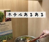 朝食ビュッフェでは普段食べない野菜を摂ろうとしがち？「これはわかる」「サラダや野菜ジュースが多め」