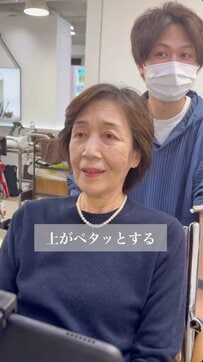 【イメチェン】「上がペタッとしちゃう」髪型に悩む女性　ひし形ショートで素敵にイメチェンし「お似合いです」「羨ましいなー」と大絶賛