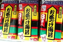 株価上昇の永谷園、売上高アップの意外な推進力は？