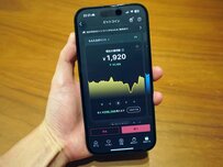 今さら聞けないビットコインの買い方、メルカリで試したらめちゃくちゃ簡単でした