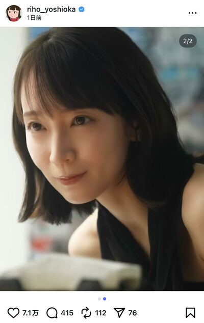 吉岡里帆のInstagram