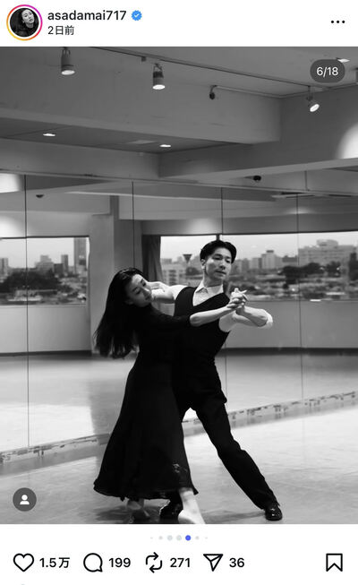 浅田舞のInstagram投稿