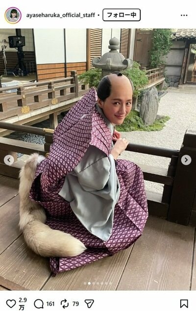 綾瀬はるか official staffのInstagram投稿