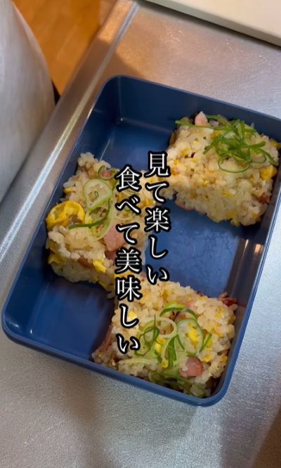 投稿動画のワンシーン