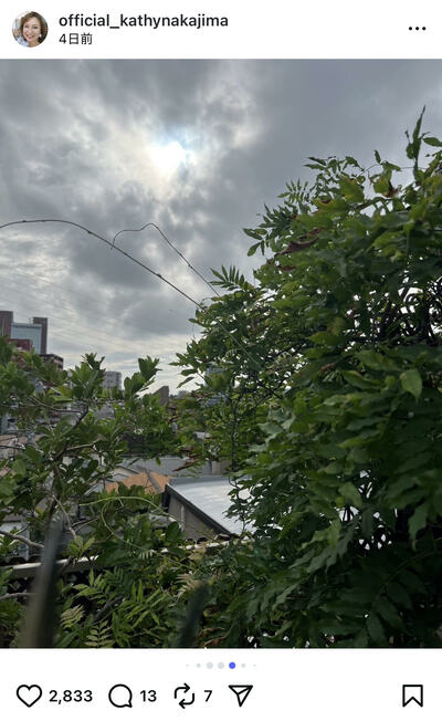 キャシー中島のInstagram投稿