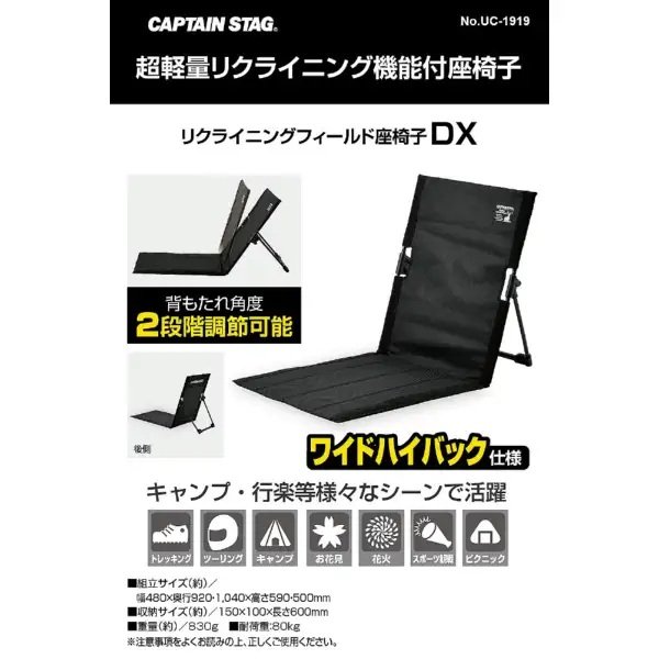 キャンプや運動会、花火などさまざまなレジャーのお供に