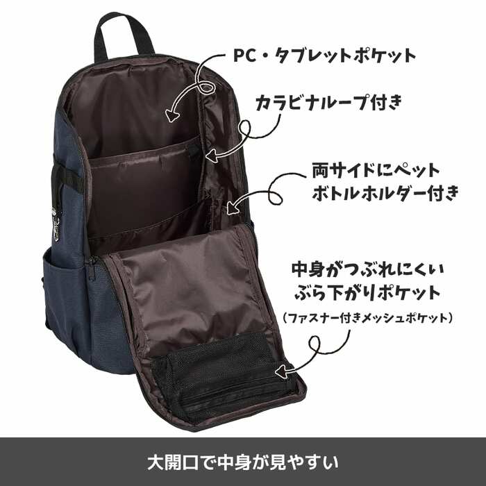 出し入れしやすいメインポケット