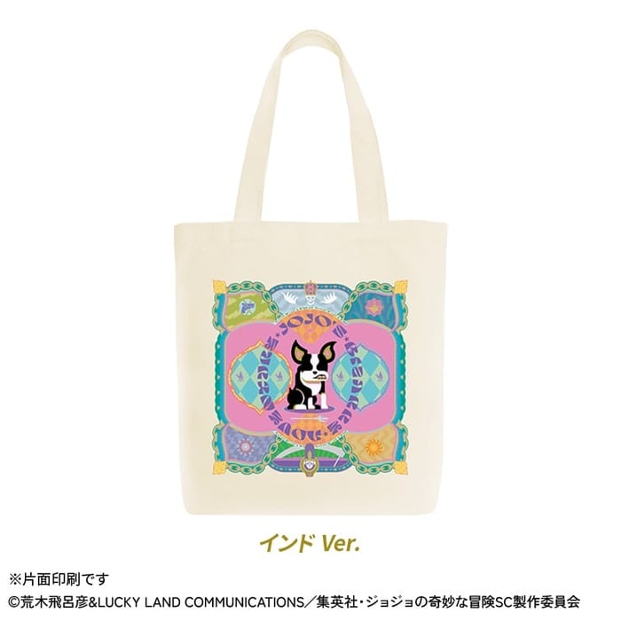 まさに「インド」の雰囲気を具現化したような天才的デザイン