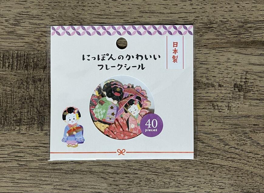 筆者撮影（キャンドゥ、にっぽんのかわいいフレークシール 舞妓）