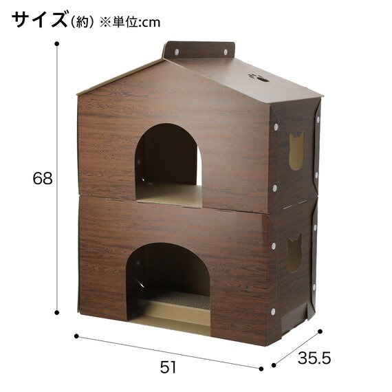 出所：ニトリ公式通販 ニトリネット にゃんしょん 爪とぎ付き(木目 ミドルブラウン)