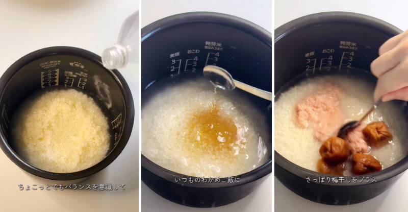 出所：@bakunobi_bento