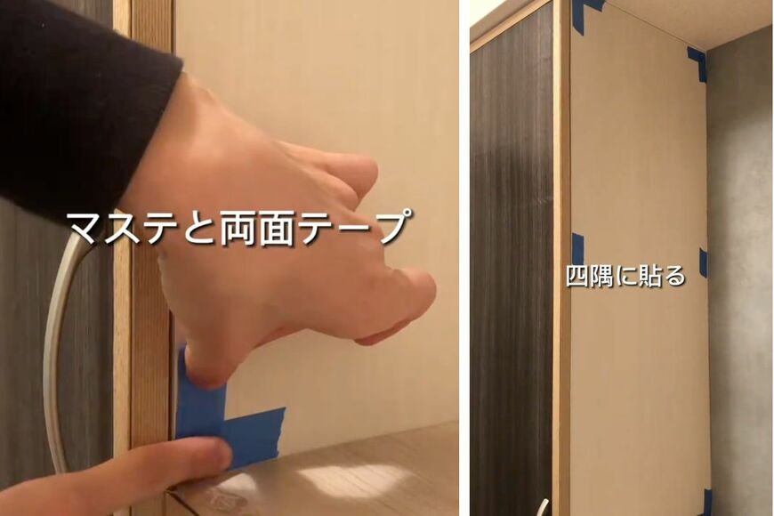 出所:@coco_akanuke_room