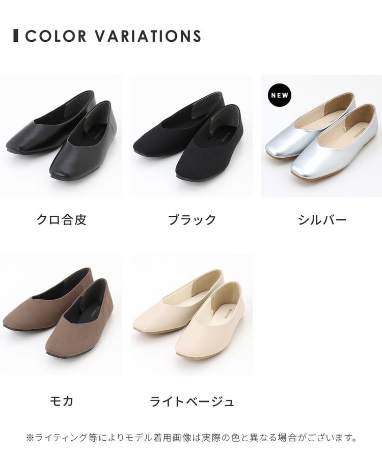 出所：ハニーズ公式通販　やわらかスクエアトゥパンプス 