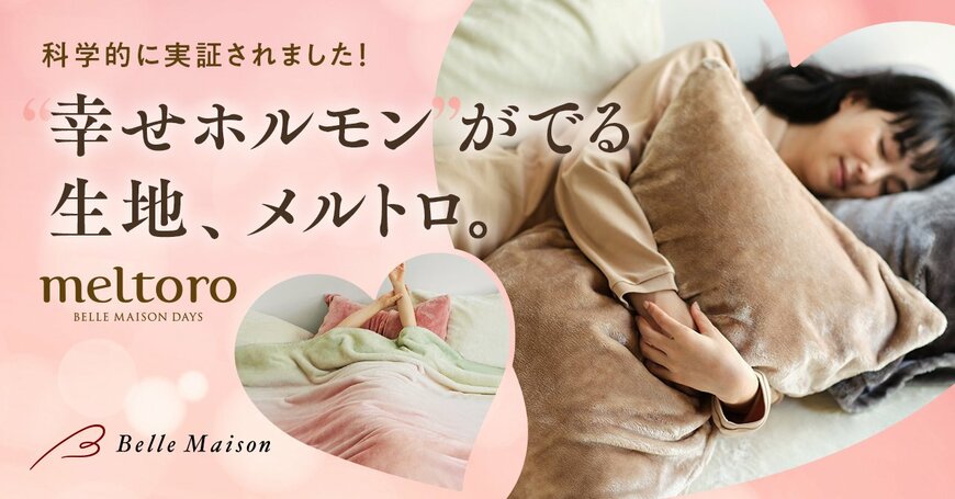 出所：株式会社千趣会