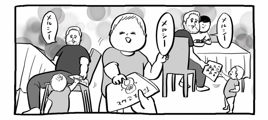 出所：@hirokokokoron