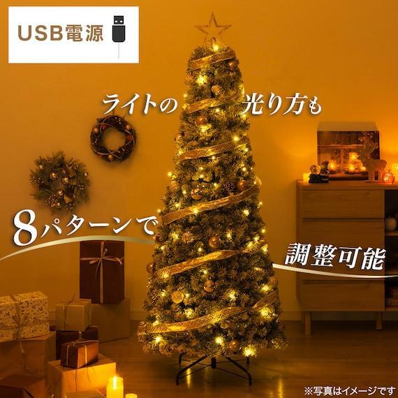 出所：ニトリ公式通販ニトリネット 【クリスマスツリー】簡単スリーステップセットツリー