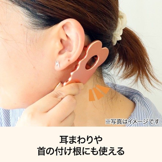 出所：ニトリ公式　ヘッドカッサ(DH09 ピンクゴールド)