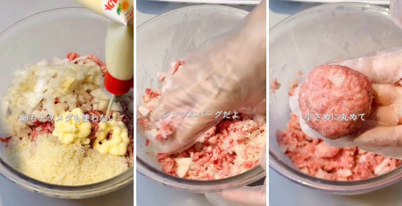 出所：@bakunobi_bento