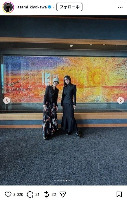 出所：清川あさみのInstagram（＠asami_kiyokawa） 参照日：2026年1月23日