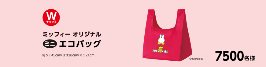 画像出典：フジパン公式