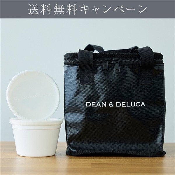 画像出所：DEAN & DELUCA 公式オンラインストア