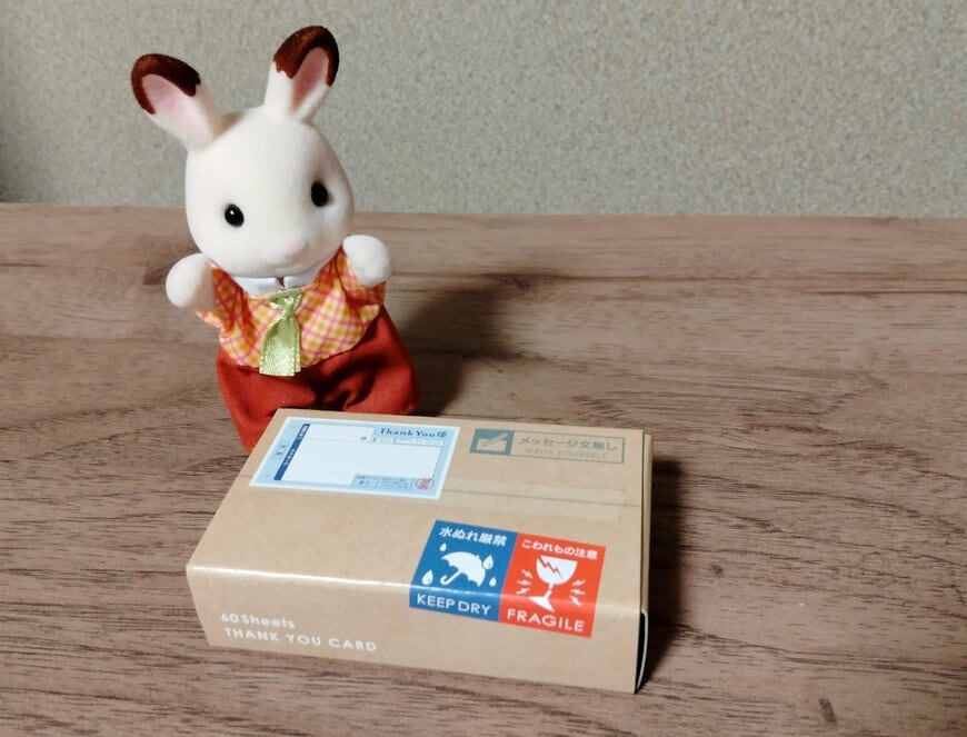 筆者撮影（セリア、ボックス入りミニカード　送り状風60枚）