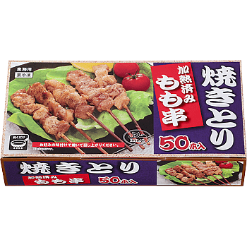 画像出所：業務スーパー公式サイト