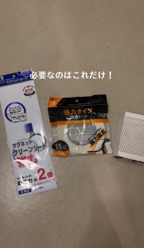 出所：@yuu_kurashi_