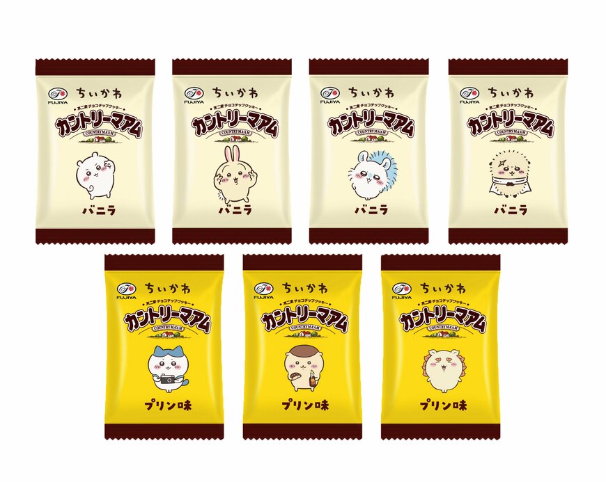 画像出所：PR TIMES